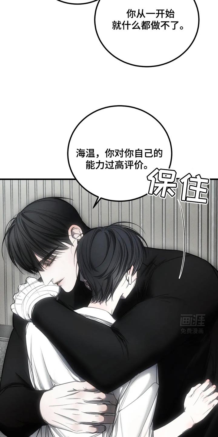 第60章：【第二季】以后也会永远爱你