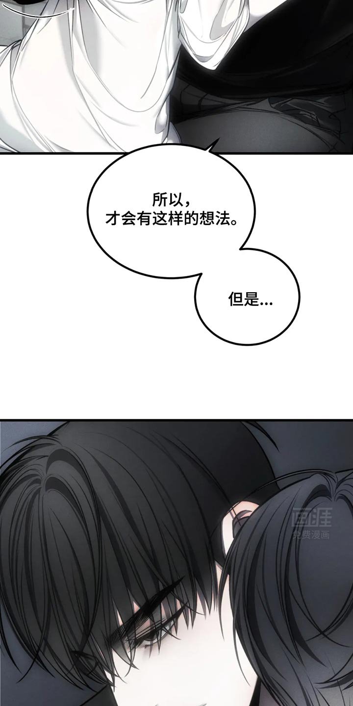 第60章：【第二季】以后也会永远爱你