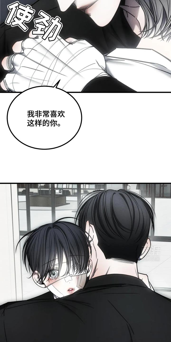 第60章：【第二季】以后也会永远爱你