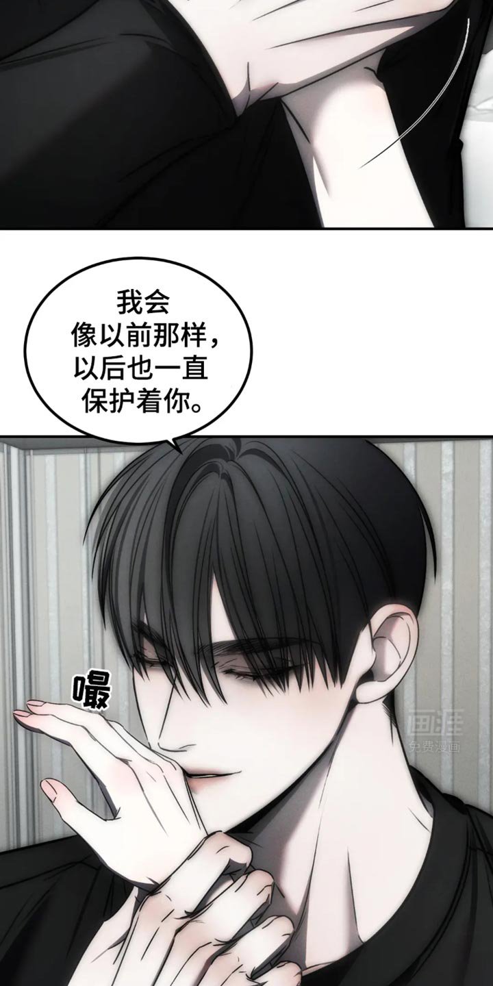 第61章：【第二季】你根本区分不了