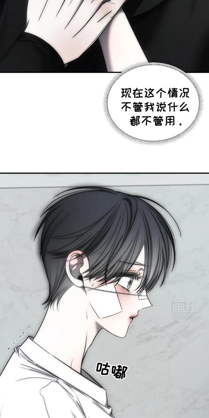 第61章：【第二季】你根本区分不了