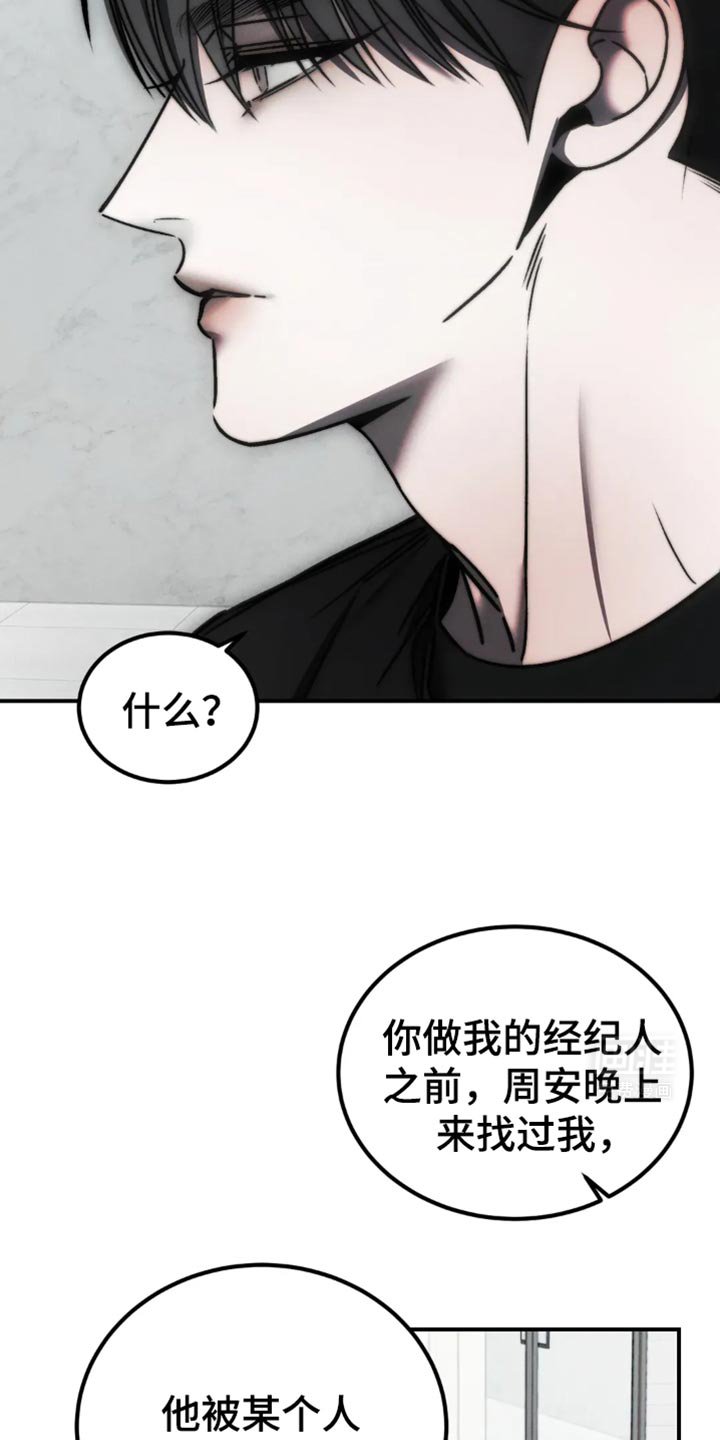 第61章：【第二季】你根本区分不了