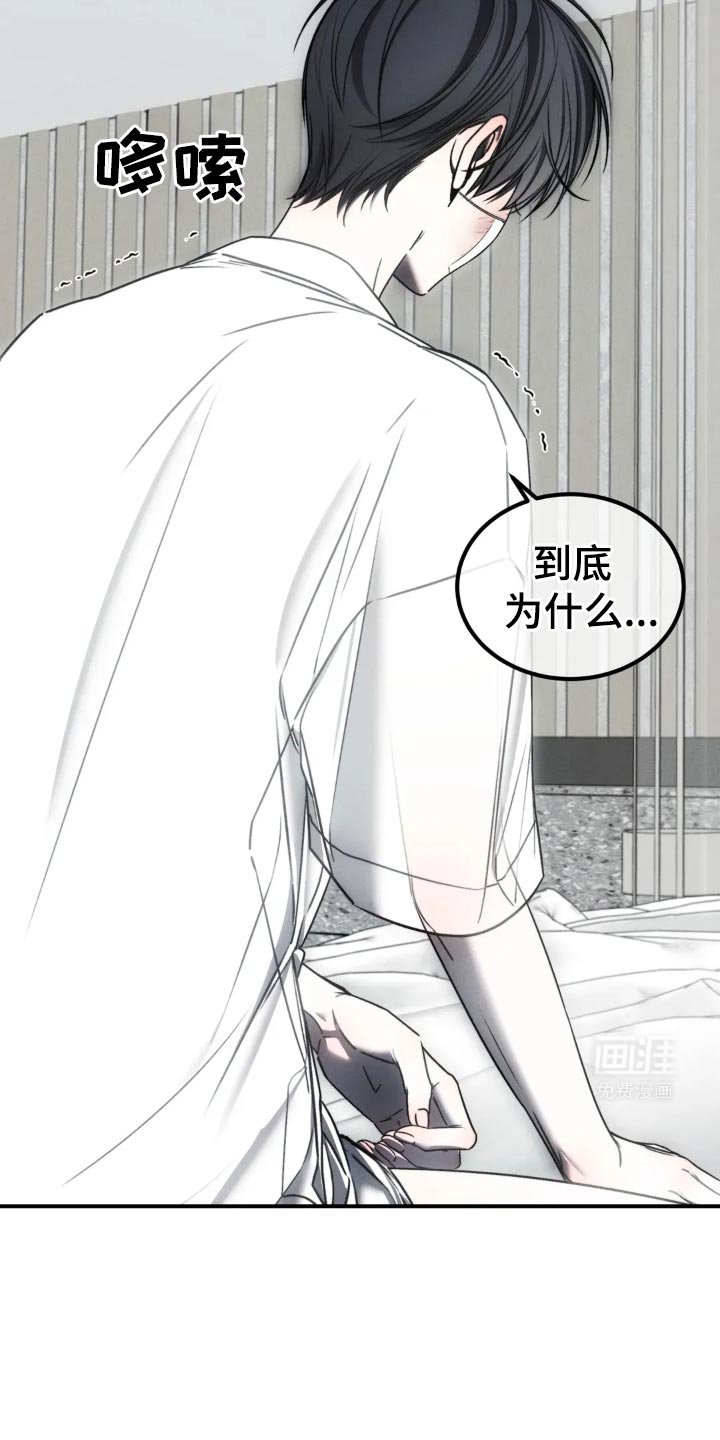 第61章：【第二季】你根本区分不了