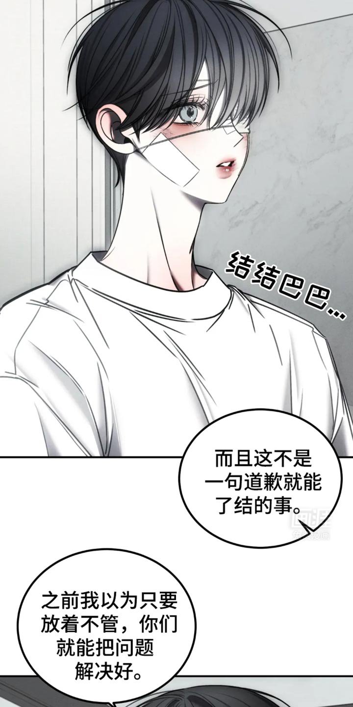 第61章：【第二季】你根本区分不了