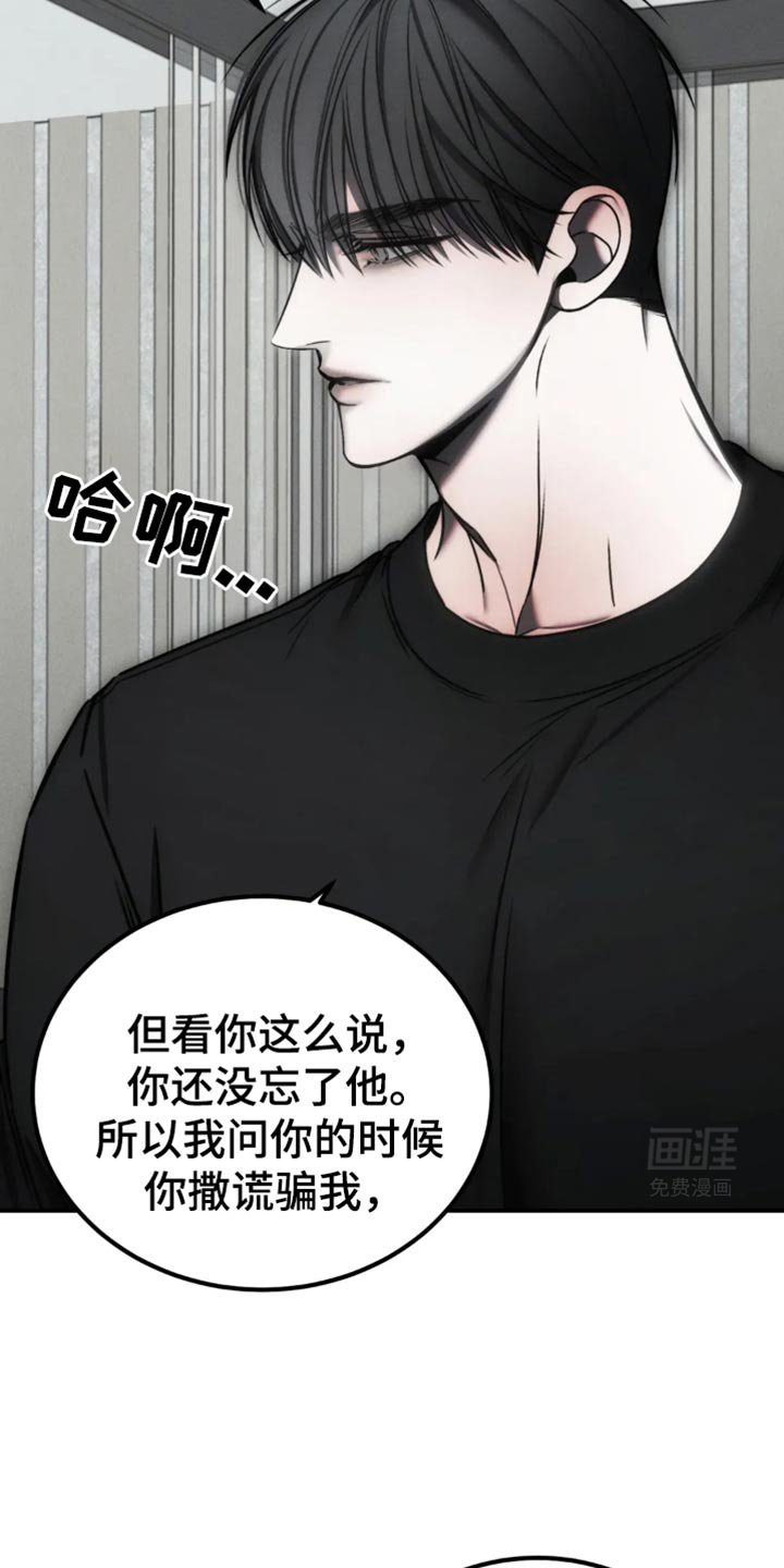 第61章：【第二季】你根本区分不了