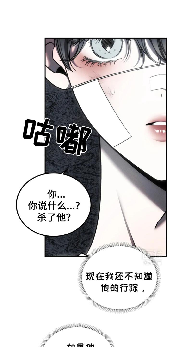 第62章：【第二季】老实待着