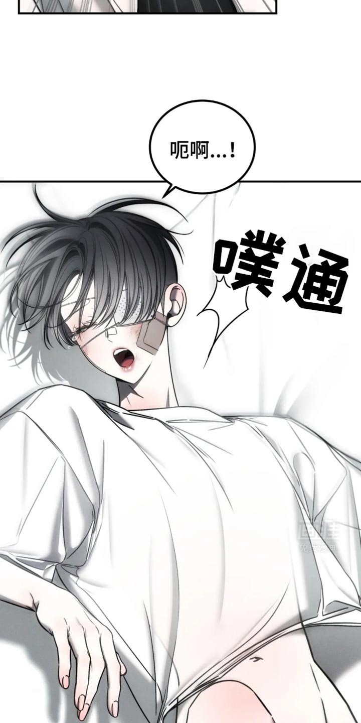 第62章：【第二季】老实待着