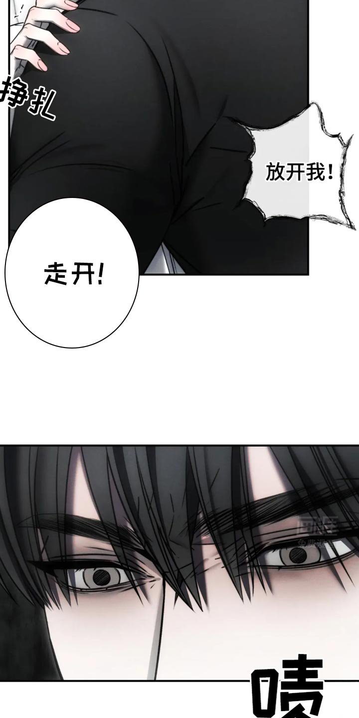 第62章：【第二季】老实待着