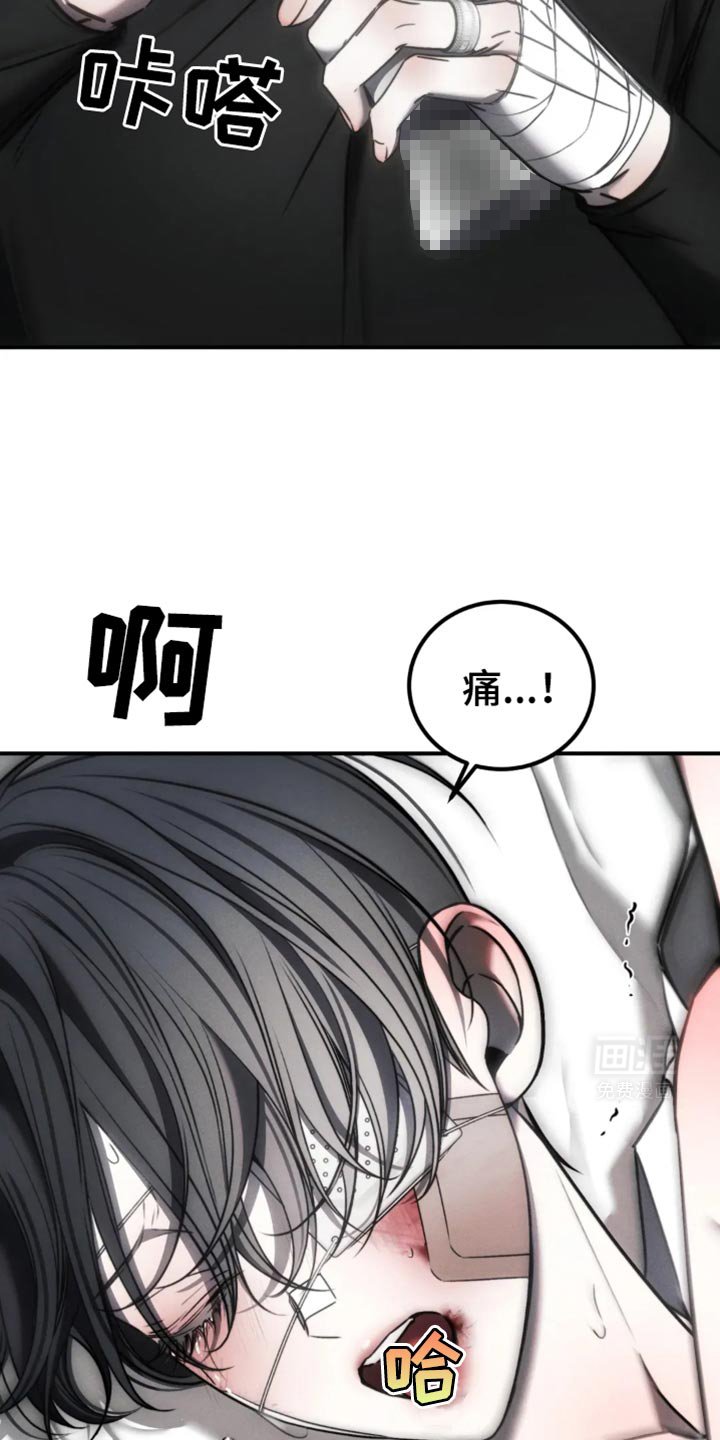 第62章：【第二季】老实待着