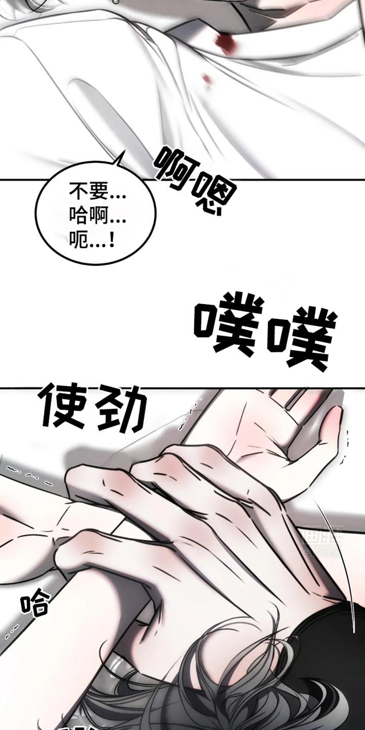第62章：【第二季】老实待着