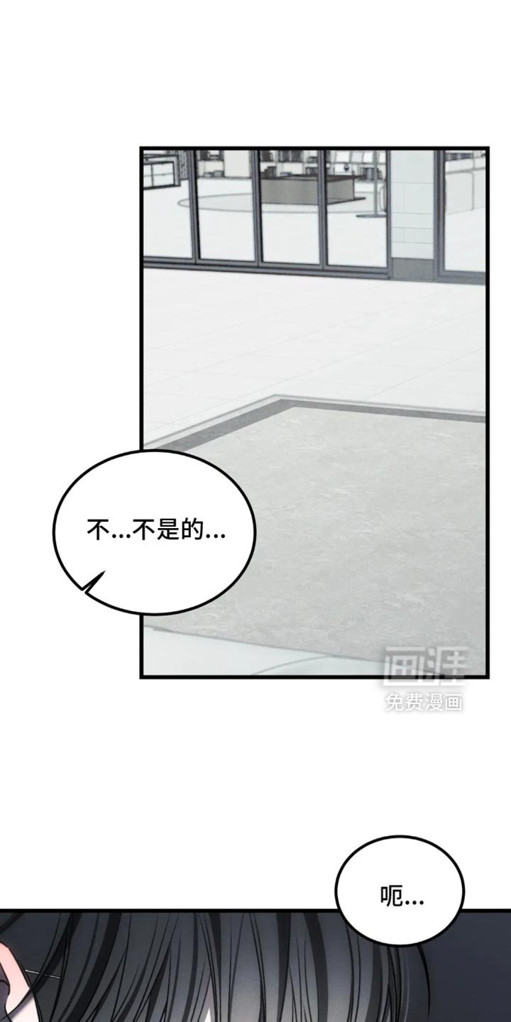 第63章：【第二季】可笑