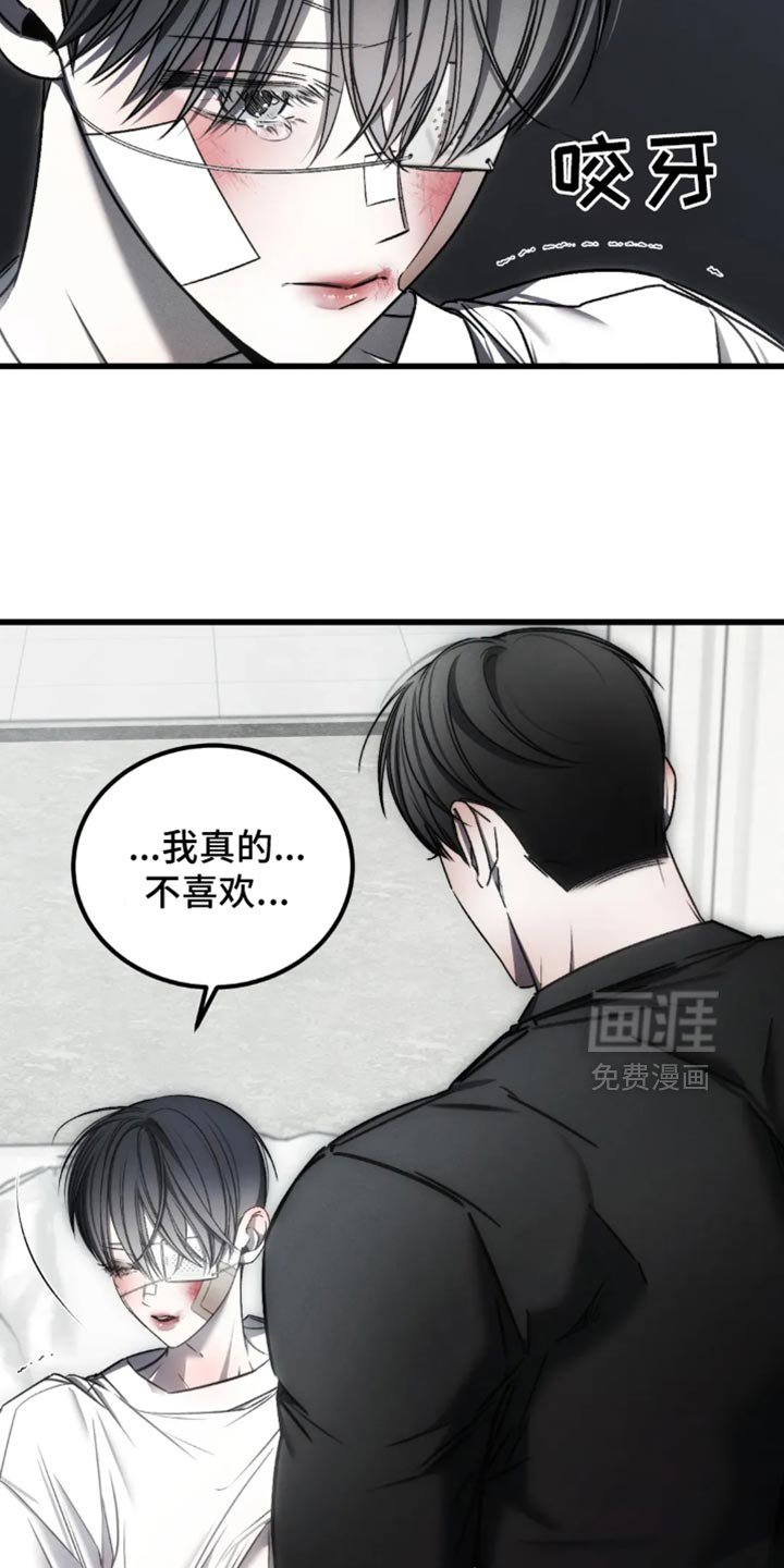 第63章：【第二季】可笑