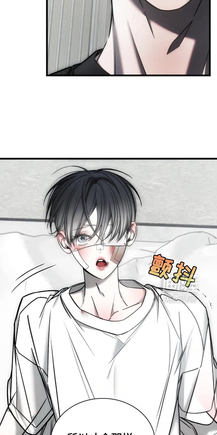 第63章：【第二季】可笑