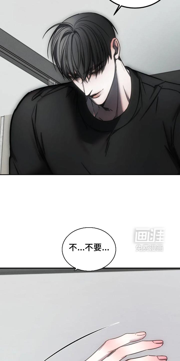 第63章：【第二季】可笑