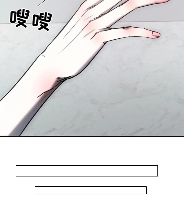 第63章：【第二季】可笑