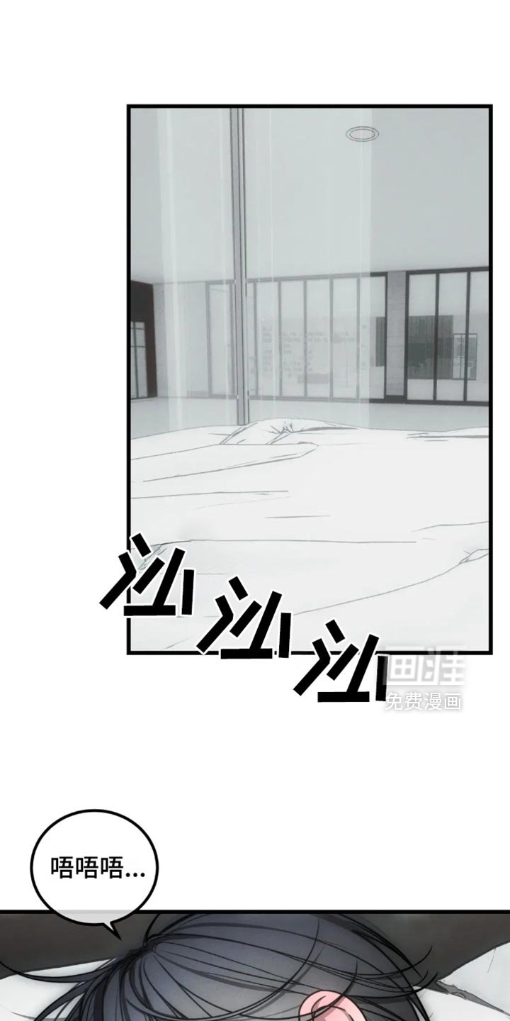 第63章：【第二季】可笑
