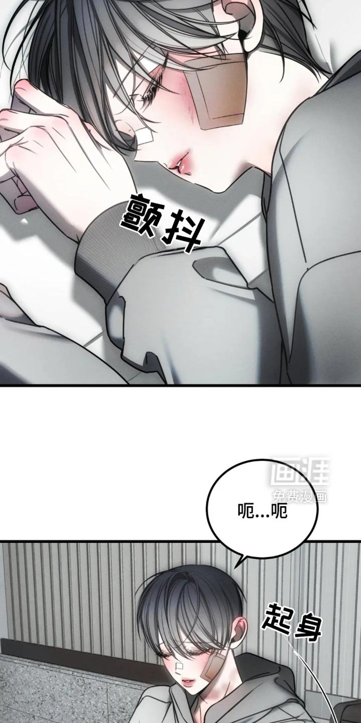 第63章：【第二季】可笑