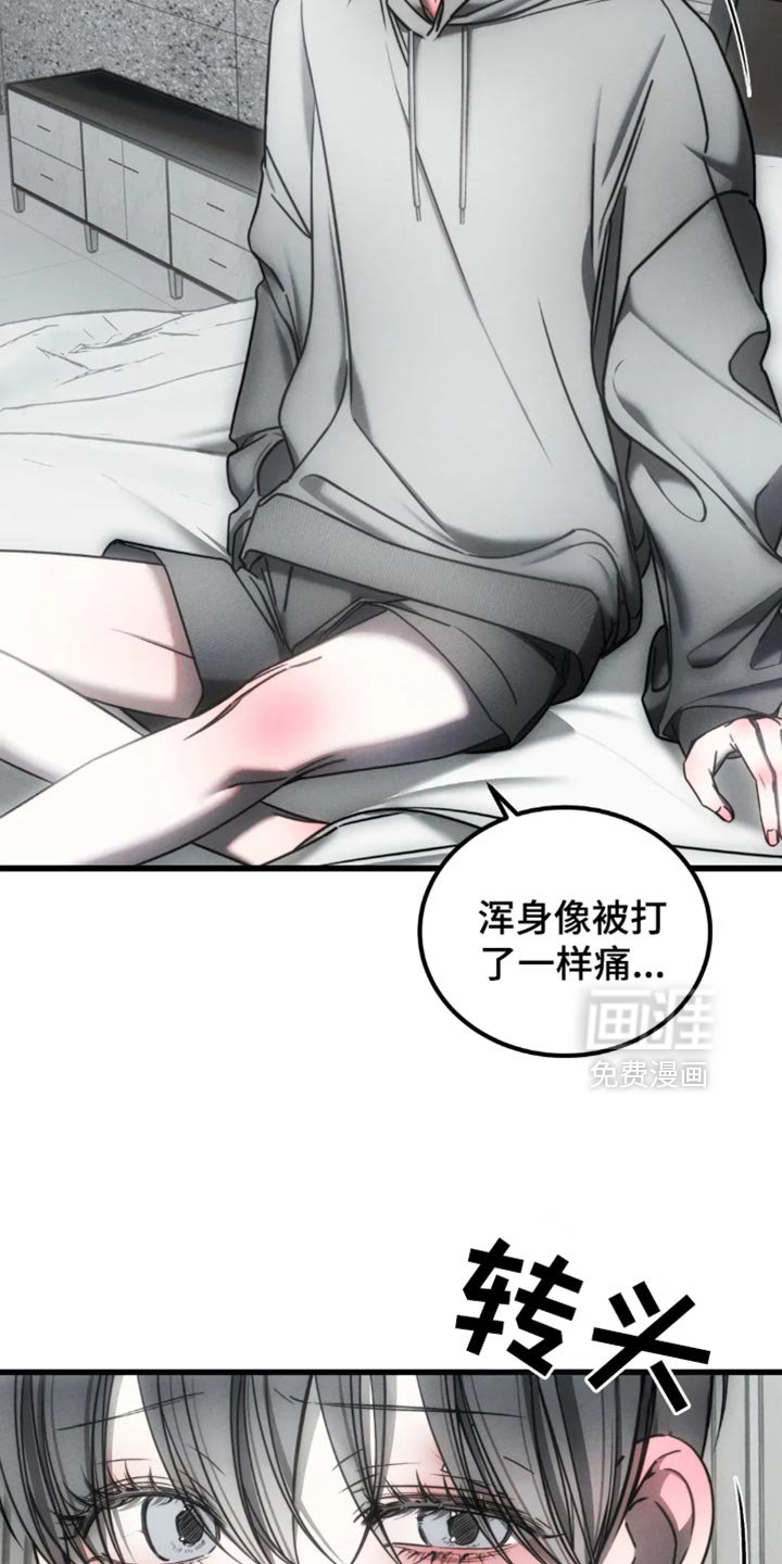 第63章：【第二季】可笑