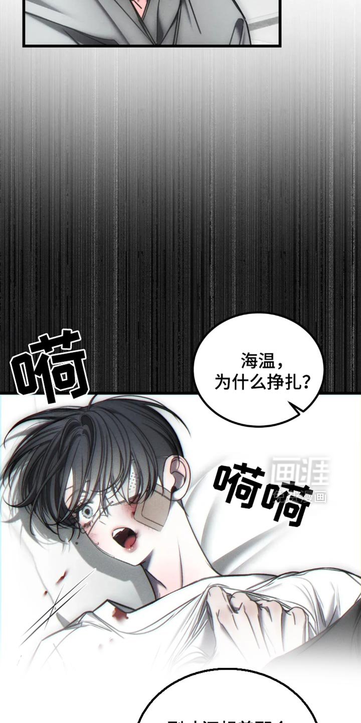 第63章：【第二季】可笑
