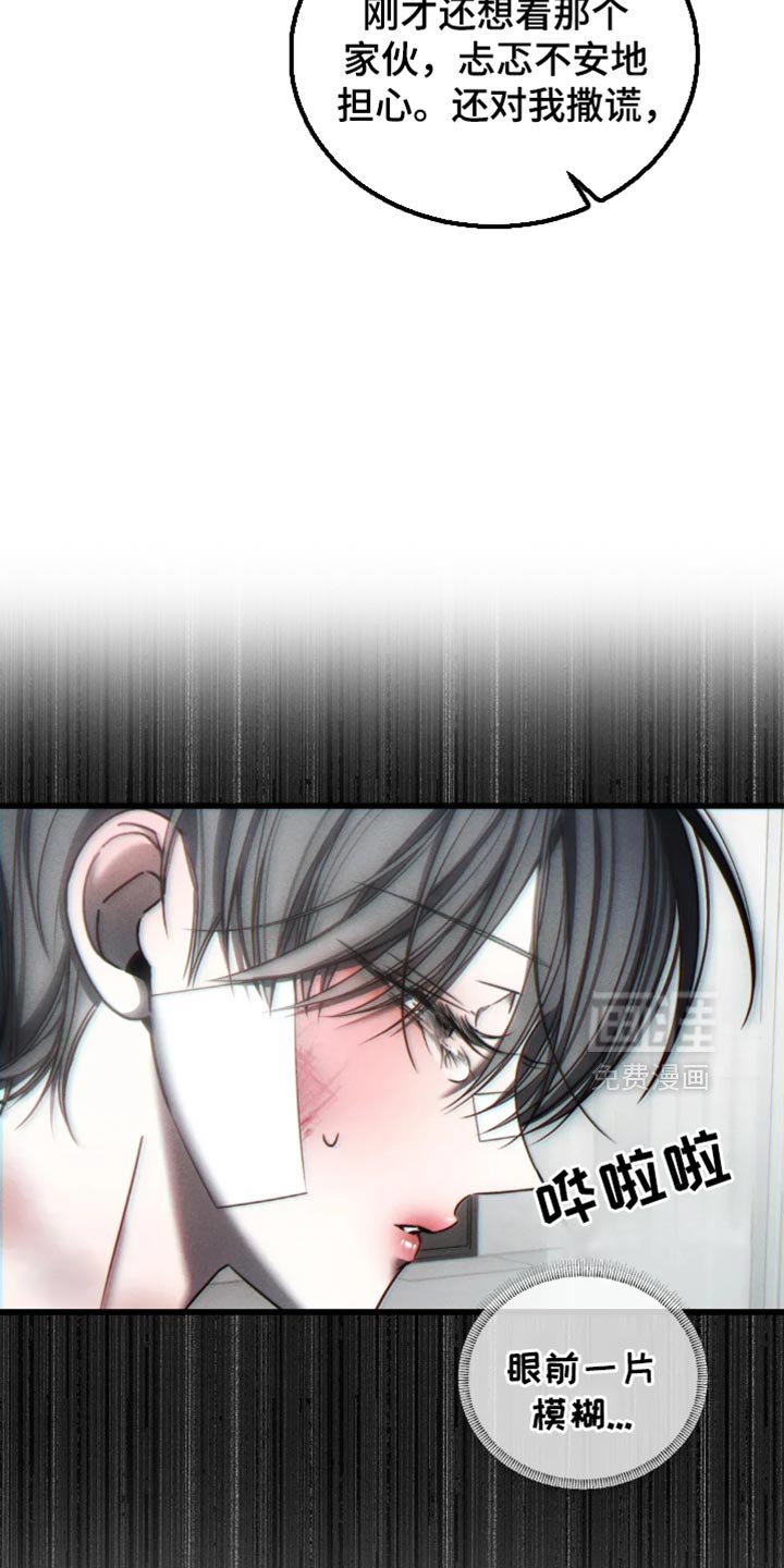 第63章：【第二季】可笑
