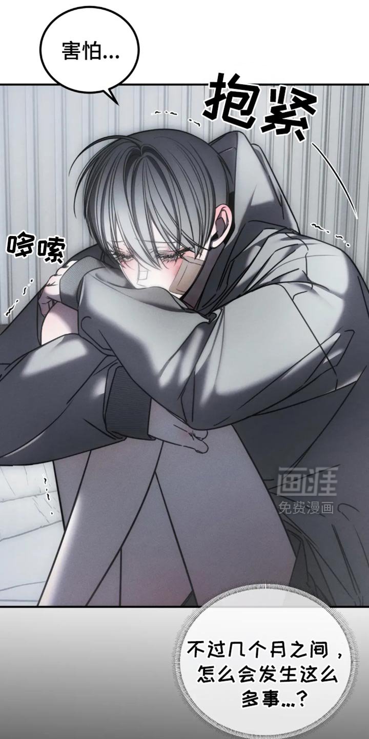 第63章：【第二季】可笑
