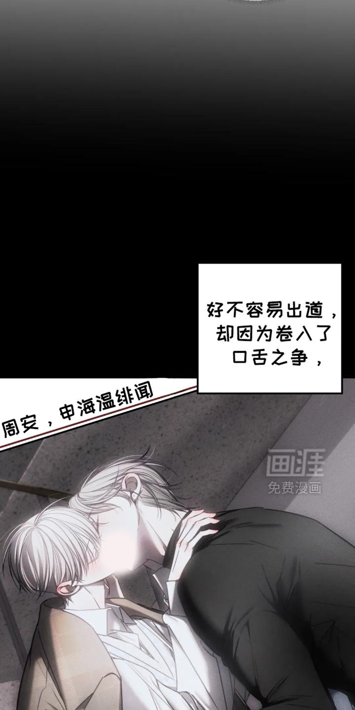 第63章：【第二季】可笑