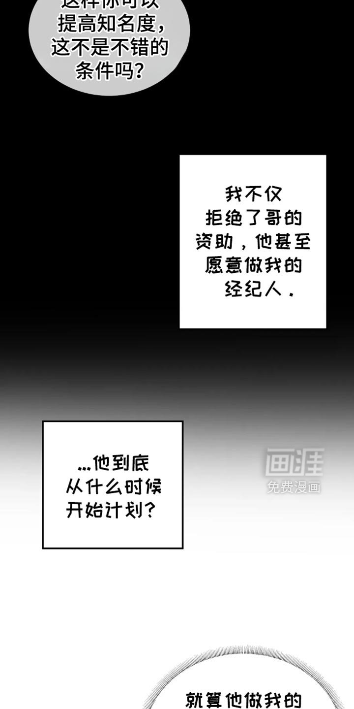 第63章：【第二季】可笑
