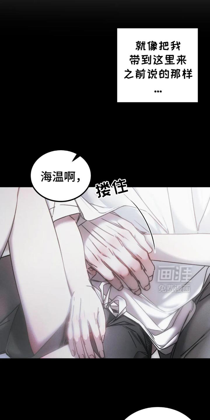 第63章：【第二季】可笑