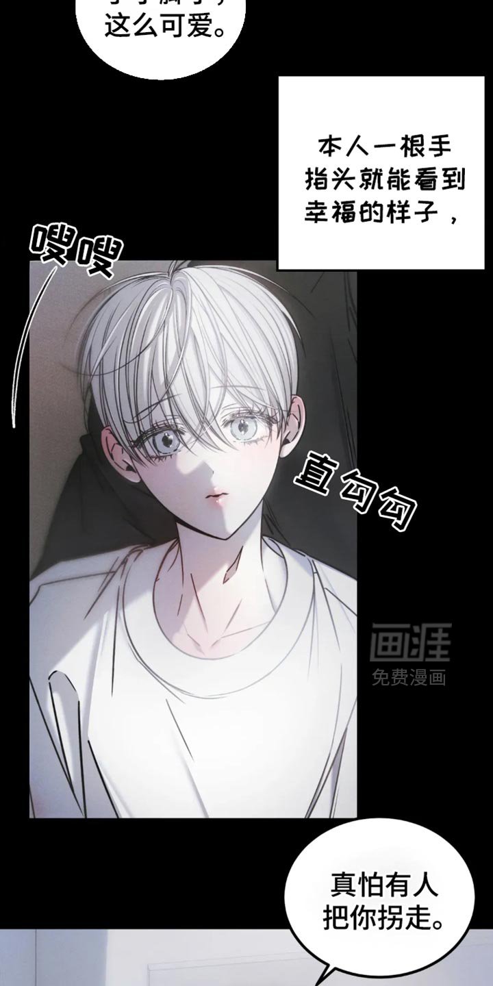 第63章：【第二季】可笑