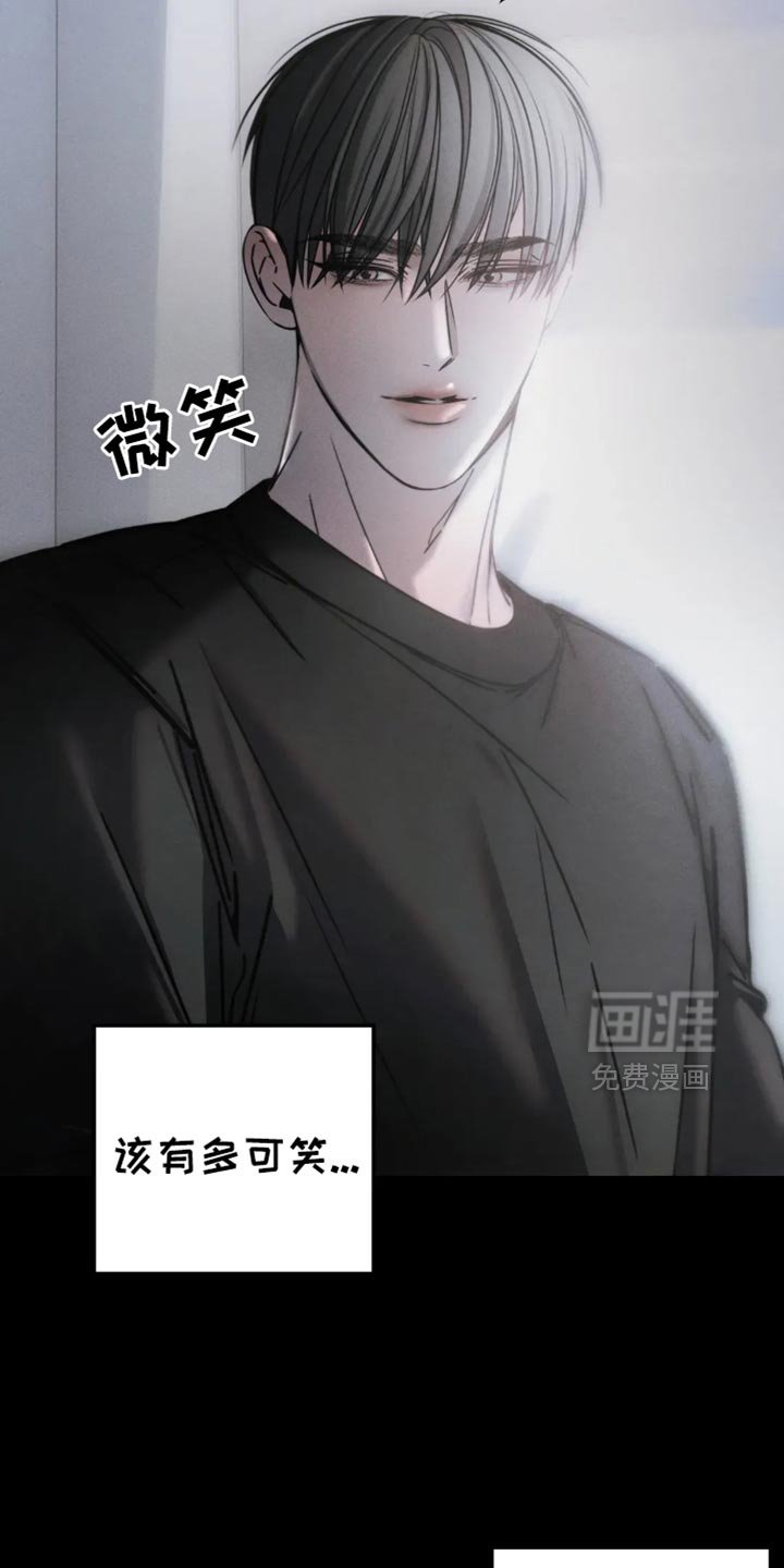 第63章：【第二季】可笑