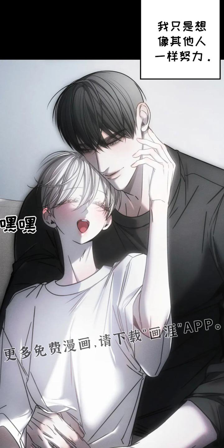 第63章：【第二季】可笑