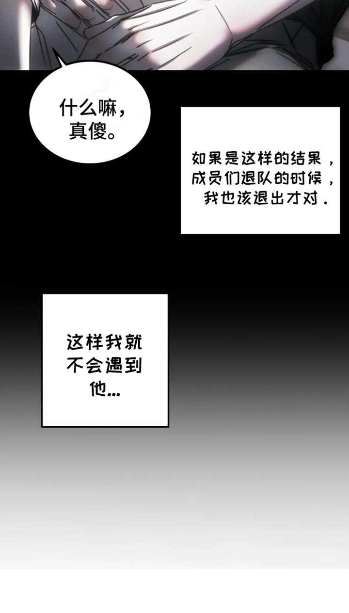 第63章：【第二季】可笑