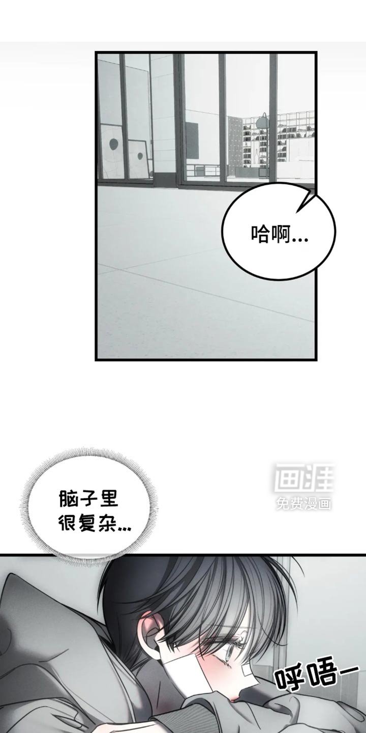 第64章：【第二季】我必须逃跑