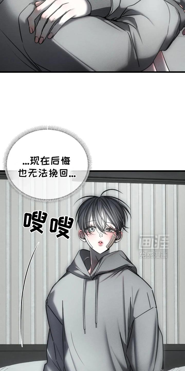 第64章：【第二季】我必须逃跑