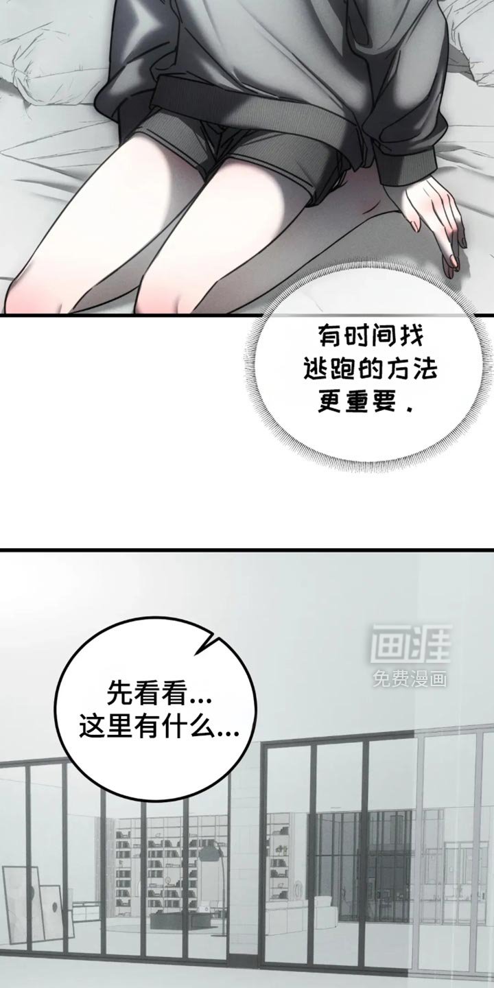 第64章：【第二季】我必须逃跑