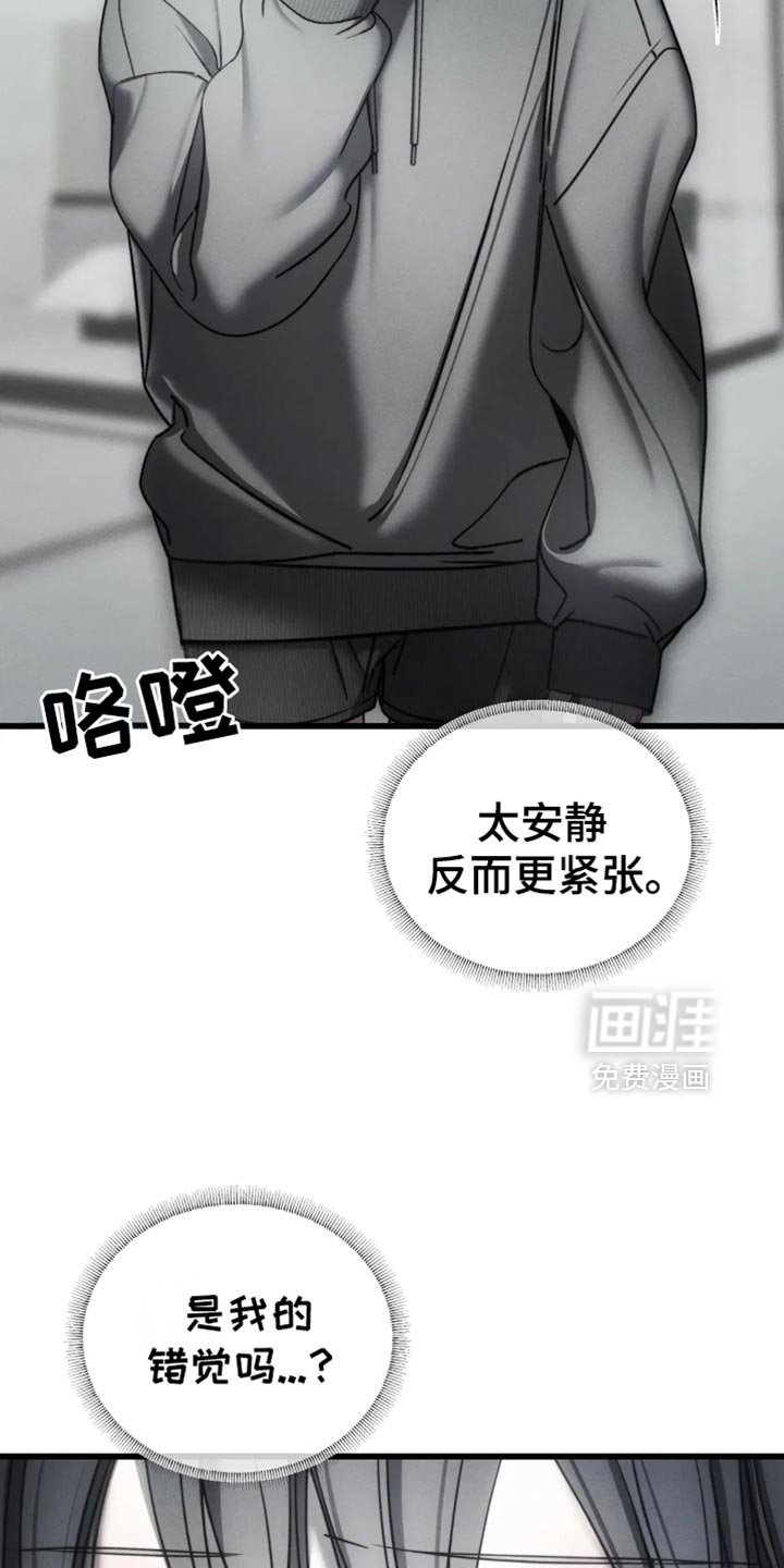 第64章：【第二季】我必须逃跑
