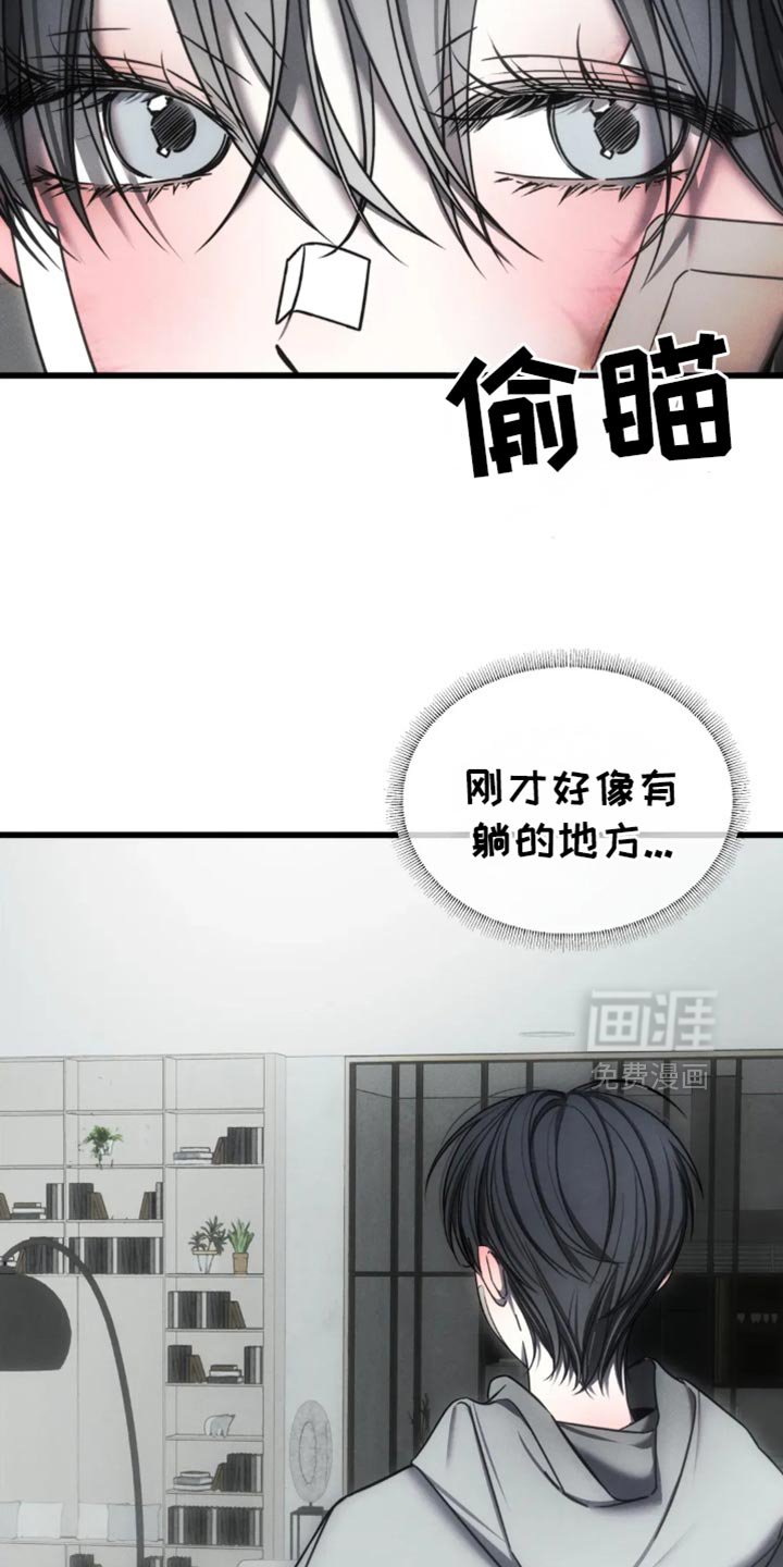 第64章：【第二季】我必须逃跑