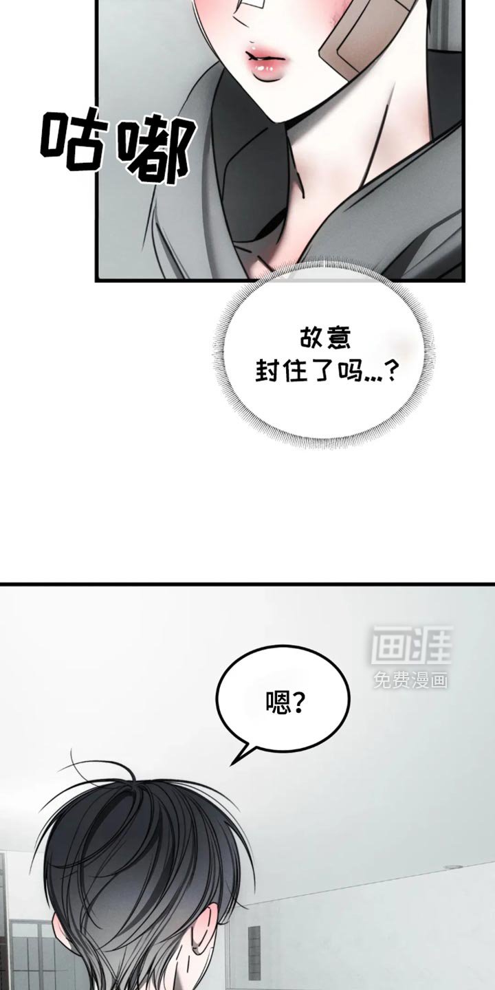 第64章：【第二季】我必须逃跑