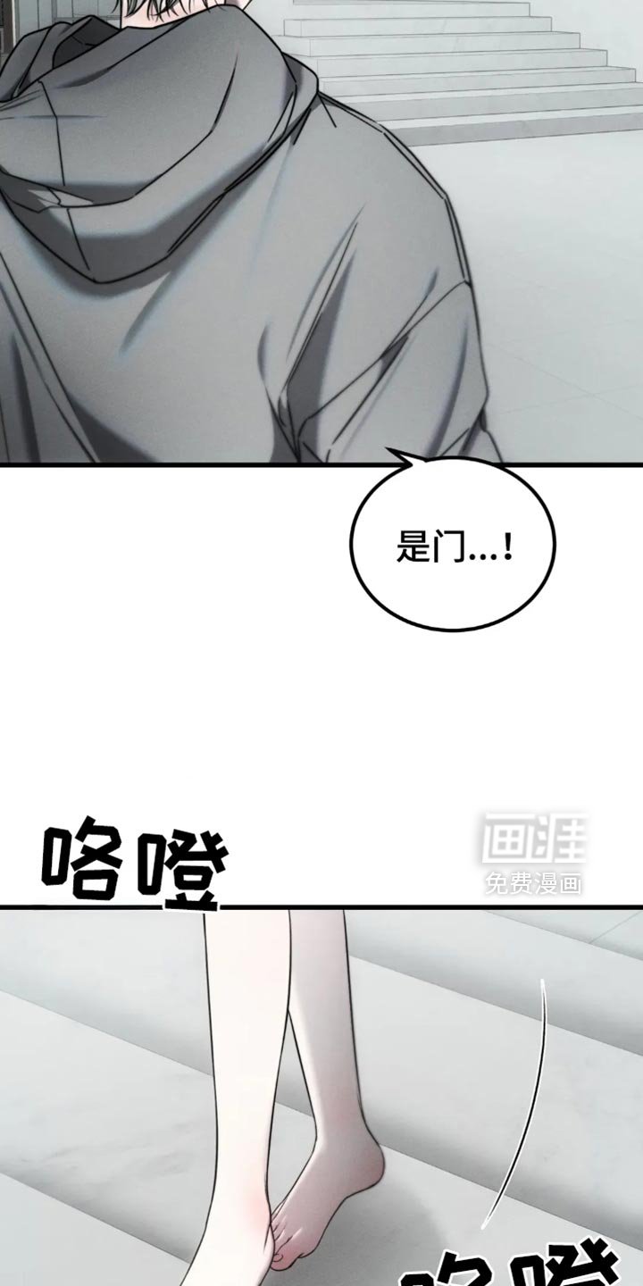 第64章：【第二季】我必须逃跑
