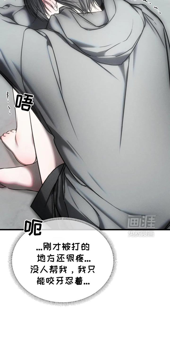 第64章：【第二季】我必须逃跑