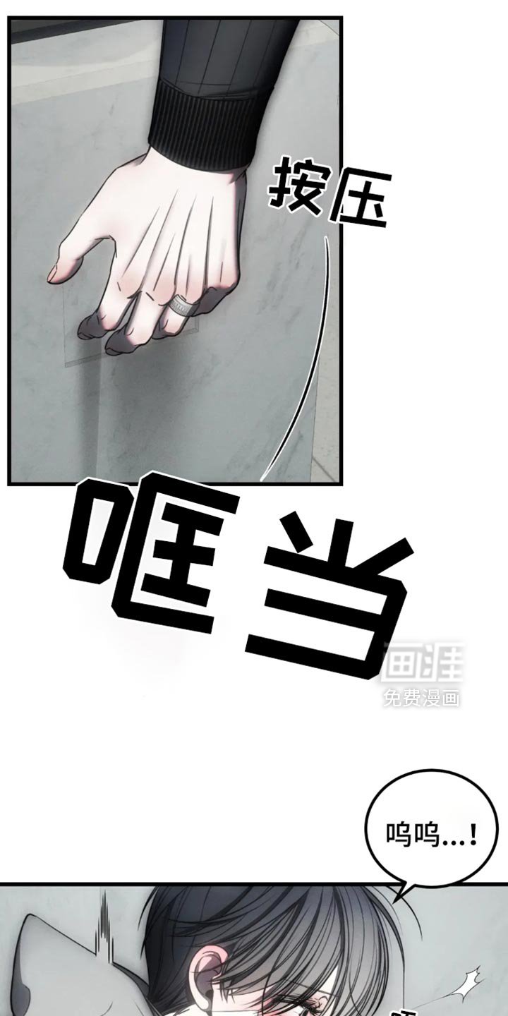 第64章：【第二季】我必须逃跑