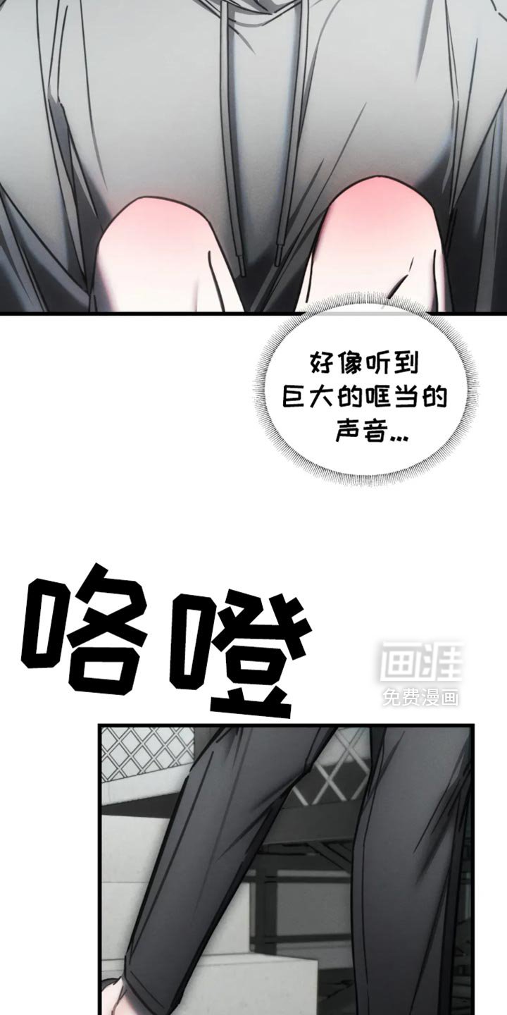 第64章：【第二季】我必须逃跑