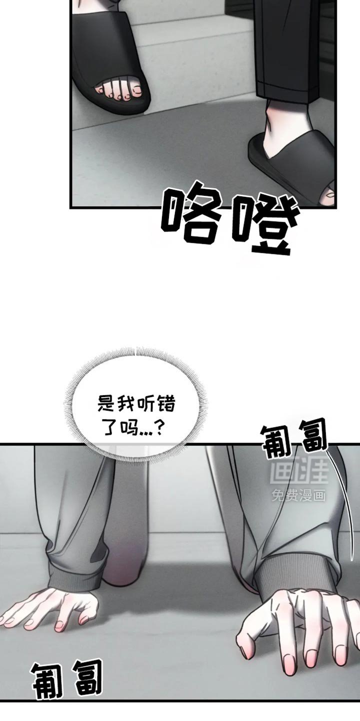 第64章：【第二季】我必须逃跑