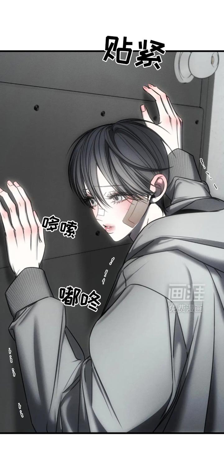 第64章：【第二季】我必须逃跑