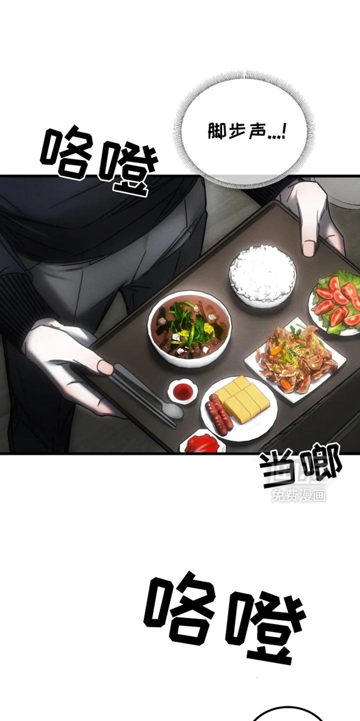 第64章：【第二季】我必须逃跑