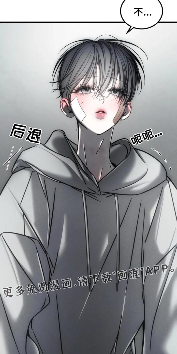 第64章：【第二季】我必须逃跑