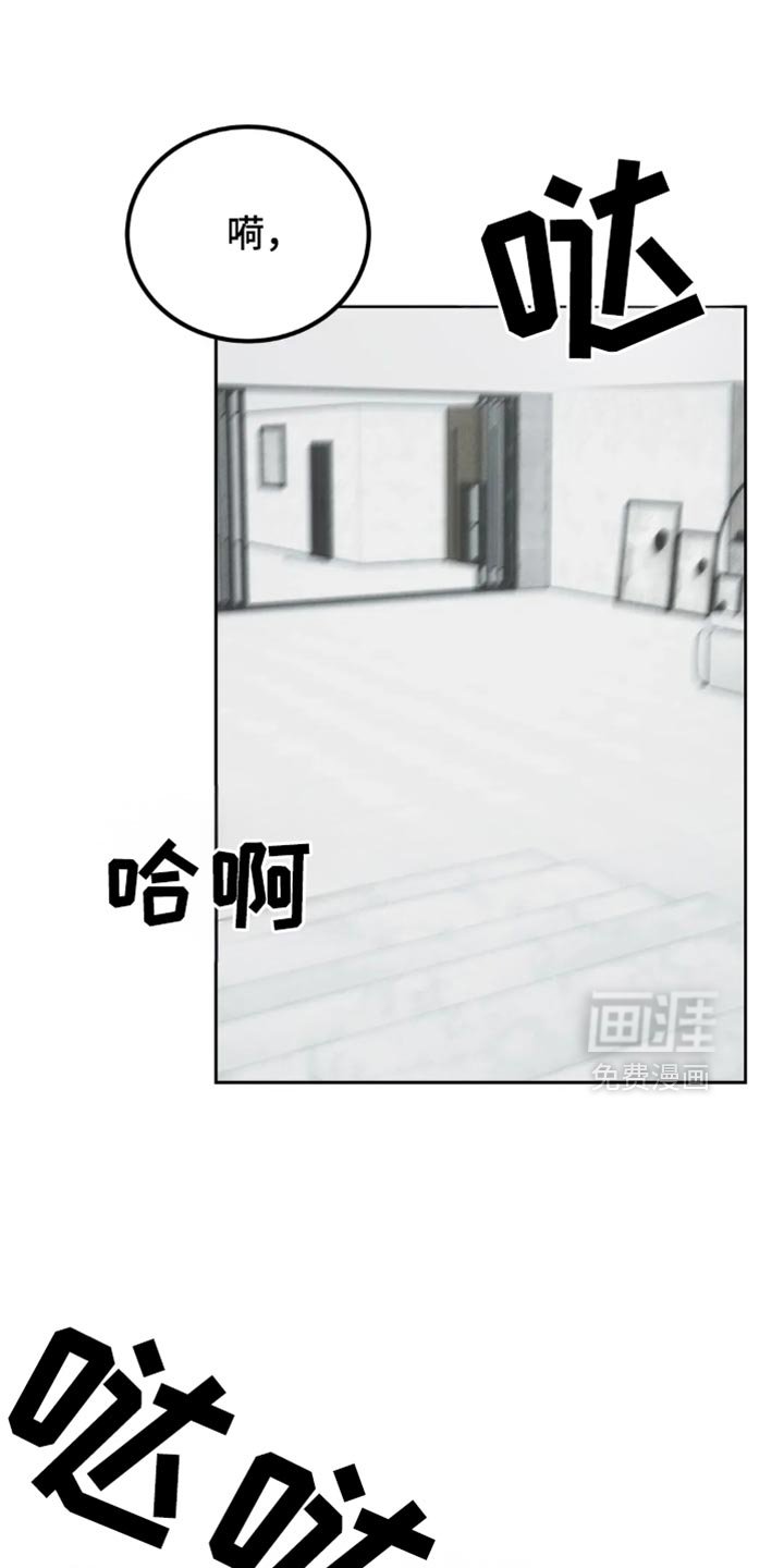 第65章：【第二季】躲藏