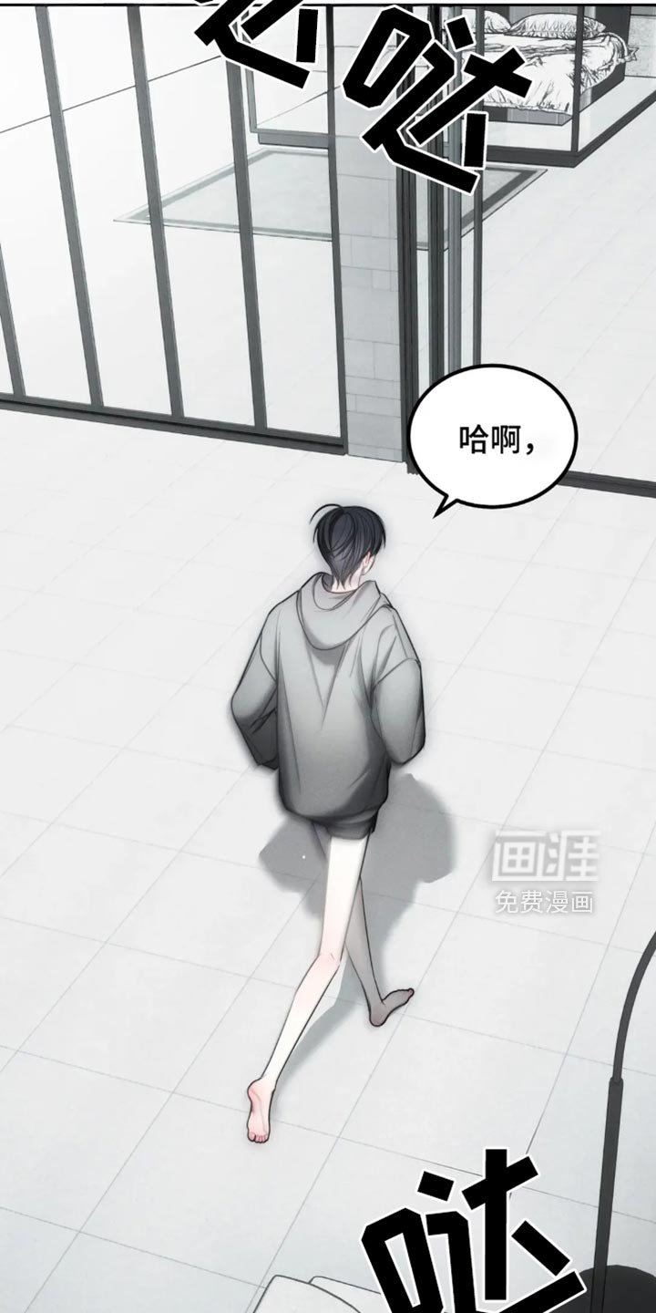 第65章：【第二季】躲藏