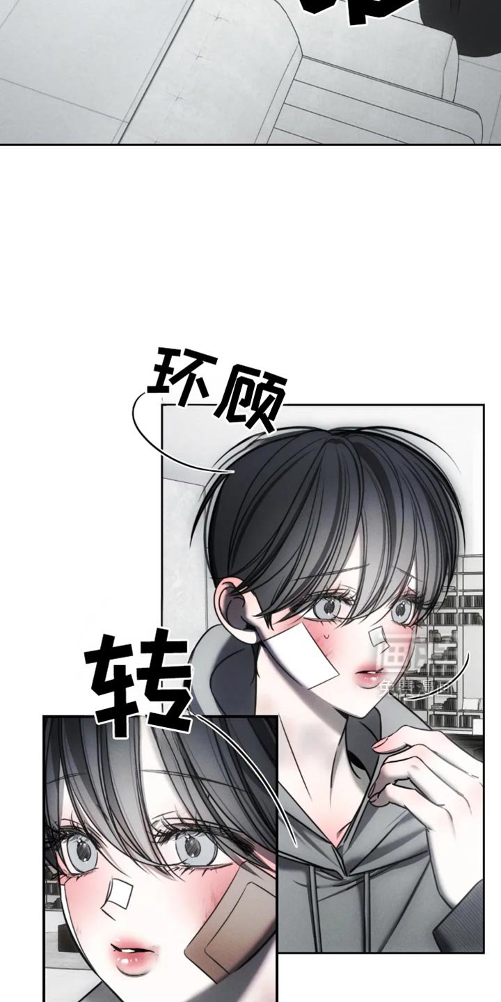 第65章：【第二季】躲藏