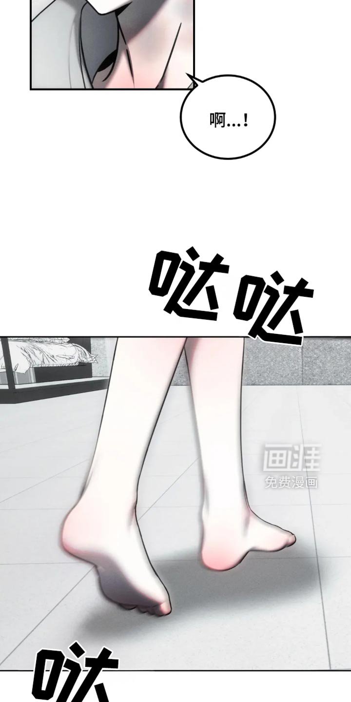 第65章：【第二季】躲藏